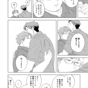 [Fujisaki] To shi shita no otoko no ko – Gekkan Shoujo Nozaki-kun dj [JP] – Gay Manga sex 20