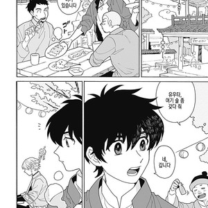 [Fujitobi] Awairo Emaki (update c.5) [kr] – Gay Manga sex 6