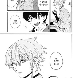 [Fujitobi] Awairo Emaki (update c.5) [kr] – Gay Manga sex 7