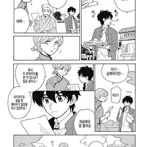 [Fujitobi] Awairo Emaki (update c.5) [kr] – Gay Manga sex 9