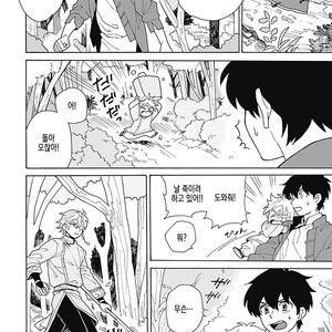 [Fujitobi] Awairo Emaki (update c.5) [kr] – Gay Manga sex 12