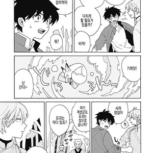 [Fujitobi] Awairo Emaki (update c.5) [kr] – Gay Manga sex 15