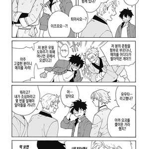 [Fujitobi] Awairo Emaki (update c.5) [kr] – Gay Manga sex 16