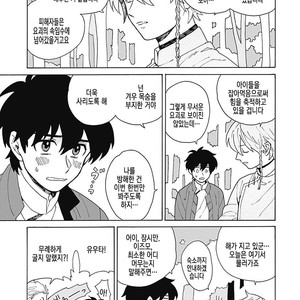 [Fujitobi] Awairo Emaki (update c.5) [kr] – Gay Manga sex 17