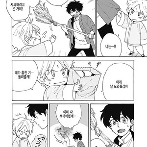 [Fujitobi] Awairo Emaki (update c.5) [kr] – Gay Manga sex 22
