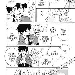[Fujitobi] Awairo Emaki (update c.5) [kr] – Gay Manga sex 24
