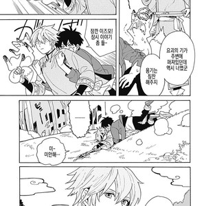 [Fujitobi] Awairo Emaki (update c.5) [kr] – Gay Manga sex 25