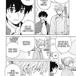 [Fujitobi] Awairo Emaki (update c.5) [kr] – Gay Manga sex 26