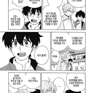 [Fujitobi] Awairo Emaki (update c.5) [kr] – Gay Manga sex 27