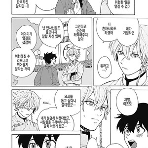 [Fujitobi] Awairo Emaki (update c.5) [kr] – Gay Manga sex 28