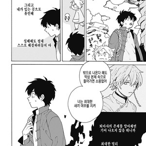 [Fujitobi] Awairo Emaki (update c.5) [kr] – Gay Manga sex 30