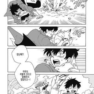 [Fujitobi] Awairo Emaki (update c.5) [kr] – Gay Manga sex 34