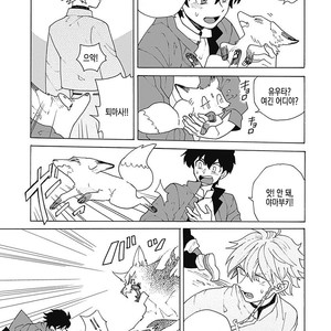 [Fujitobi] Awairo Emaki (update c.5) [kr] – Gay Manga sex 37