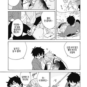 [Fujitobi] Awairo Emaki (update c.5) [kr] – Gay Manga sex 39