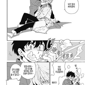 [Fujitobi] Awairo Emaki (update c.5) [kr] – Gay Manga sex 40