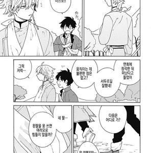 [Fujitobi] Awairo Emaki (update c.5) [kr] – Gay Manga sex 47