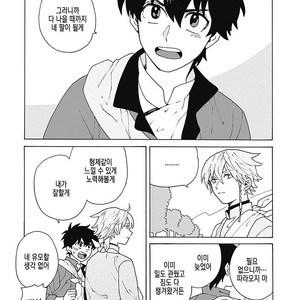 [Fujitobi] Awairo Emaki (update c.5) [kr] – Gay Manga sex 48