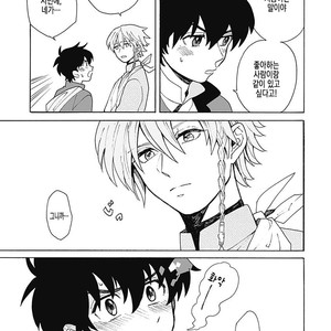 [Fujitobi] Awairo Emaki (update c.5) [kr] – Gay Manga sex 49