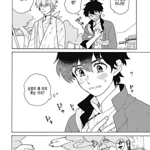 [Fujitobi] Awairo Emaki (update c.5) [kr] – Gay Manga sex 50