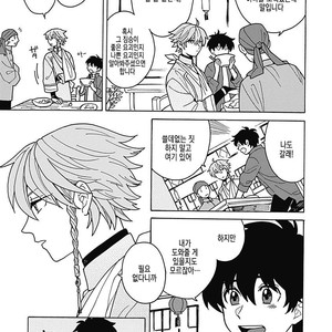 [Fujitobi] Awairo Emaki (update c.5) [kr] – Gay Manga sex 55