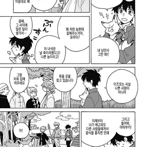 [Fujitobi] Awairo Emaki (update c.5) [kr] – Gay Manga sex 59