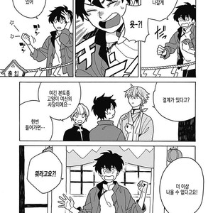 [Fujitobi] Awairo Emaki (update c.5) [kr] – Gay Manga sex 61