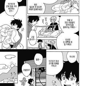 [Fujitobi] Awairo Emaki (update c.5) [kr] – Gay Manga sex 67