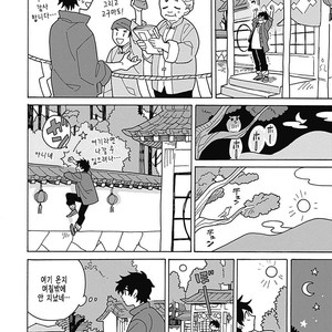 [Fujitobi] Awairo Emaki (update c.5) [kr] – Gay Manga sex 68