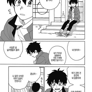 [Fujitobi] Awairo Emaki (update c.5) [kr] – Gay Manga sex 69