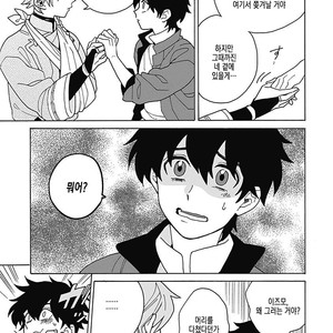 [Fujitobi] Awairo Emaki (update c.5) [kr] – Gay Manga sex 71