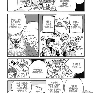 [Fujitobi] Awairo Emaki (update c.5) [kr] – Gay Manga sex 76