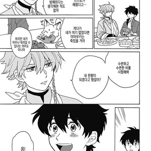 [Fujitobi] Awairo Emaki (update c.5) [kr] – Gay Manga sex 85