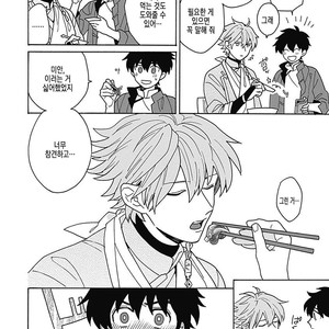[Fujitobi] Awairo Emaki (update c.5) [kr] – Gay Manga sex 86