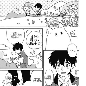 [Fujitobi] Awairo Emaki (update c.5) [kr] – Gay Manga sex 90