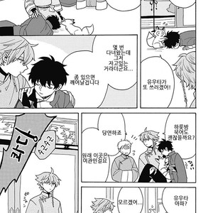 [Fujitobi] Awairo Emaki (update c.5) [kr] – Gay Manga sex 94