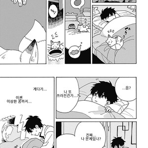[Fujitobi] Awairo Emaki (update c.5) [kr] – Gay Manga sex 96