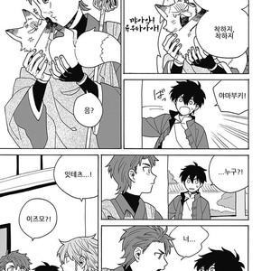 [Fujitobi] Awairo Emaki (update c.5) [kr] – Gay Manga sex 98