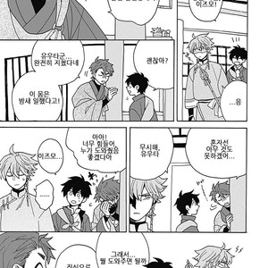 [Fujitobi] Awairo Emaki (update c.5) [kr] – Gay Manga sex 100