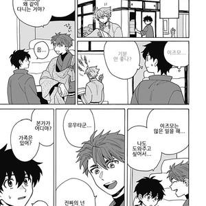 [Fujitobi] Awairo Emaki (update c.5) [kr] – Gay Manga sex 102