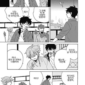 [Fujitobi] Awairo Emaki (update c.5) [kr] – Gay Manga sex 104