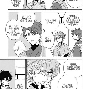 [Fujitobi] Awairo Emaki (update c.5) [kr] – Gay Manga sex 106