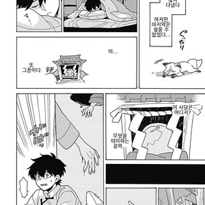 [Fujitobi] Awairo Emaki (update c.5) [kr] – Gay Manga sex 107