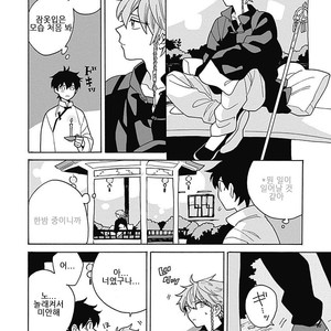 [Fujitobi] Awairo Emaki (update c.5) [kr] – Gay Manga sex 109