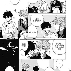 [Fujitobi] Awairo Emaki (update c.5) [kr] – Gay Manga sex 110