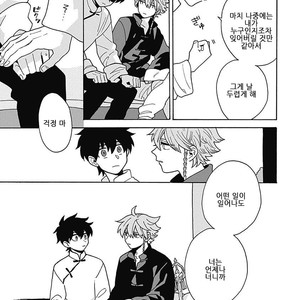 [Fujitobi] Awairo Emaki (update c.5) [kr] – Gay Manga sex 112
