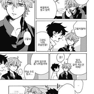 [Fujitobi] Awairo Emaki (update c.5) [kr] – Gay Manga sex 116