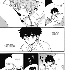 [Fujitobi] Awairo Emaki (update c.5) [kr] – Gay Manga sex 118