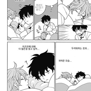 [Fujitobi] Awairo Emaki (update c.5) [kr] – Gay Manga sex 119