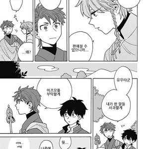[Fujitobi] Awairo Emaki (update c.5) [kr] – Gay Manga sex 124