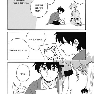 [Fujitobi] Awairo Emaki (update c.5) [kr] – Gay Manga sex 130